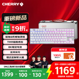 CHERRY樱桃MX8.2PRO TMR双魔磁轴键盘三模无线 无畏契约打瓦 TMR磁阻技术 磁轴&机械轴可混插 瓦洲双修