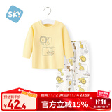 舒贝怡婴儿衣服儿童内衣套装纯棉春秋睡衣宝宝秋衣秋裤分体家居服黄110