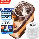 百家好世旋转拖把4头家用一拖净免手洗2025手压免手洗家用双驱动托地神器