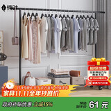 楠叶 晾衣架落地 阳台衣架  多功能衣架 简易衣架杆 卧室挂衣架DGZ-8L