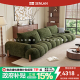 森兰雪尼尔沙发可调节靠背中古风客厅大小户型弧形大坐深复古布艺沙发 3.2m多人位【海绵款】 亲肤雪尼尔绒布【防水防污】