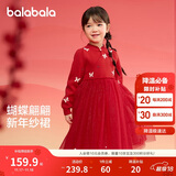 巴拉巴拉童装女童连衣裙儿童裙子针织网纱2025春装公主裙新年209125111001