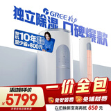格力【一价全包】2匹 云逸Ⅱ 1级能效变频 客厅空调立式空调柜机 格力空调一价全包KFR-50LW/NhGm1BAj