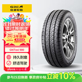 佳通轮胎(Giti)轮胎185/65R15 88H TAXI 900 适配 轩逸/标致301/爱丽舍
