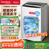 荣事达（Royalstar）8公斤全自动洗衣机大容量波轮家用租房节能一键脱水 7.0KG蓝光洁净【智能风干 节能省水】