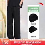 安踏男裤运动裤男秋冬季新款针织透气直筒裤子户外休闲跑步长裤卫裤男 （夏季透气直筒宽松）基础黑 M /170 适合120-130斤