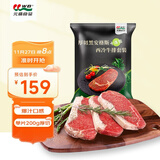 元盛（ 龍江和牛）整切调理安格斯西冷牛排2.2kg /10片含酱包健身轻食