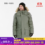 迪卡侬（DECATHLON）男女防风防水外套加厚保暖棉衣棉服棉袄男中长款派克大衣NH900 男款-卡其灰-SH900 XL