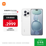 小米（MI）Xiaomi Civi 5 Pro  第四代骁龙8s 全能轻薄旗舰 12GB+512GB 白色 小米5g手机 国家补贴 