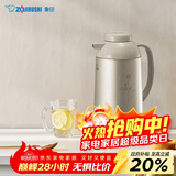 象印（ZO JIRUSHI）保温壶玻璃内胆真空隔热手提式大容量保温瓶AGYE16-TK
