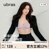 ubras花瓣杯软支撑文胸罩细肩带女士内衣女无钢圈聚拢兰花烟-背勾M