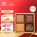歌帝梵（GODIVA）巧克力4片装20g 办公室下午茶 休闲零食 生日礼物送女友 下午茶
