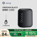 SANAG塞那X6S 蓝牙音箱低音炮桌面小音响大音量便携迷你 可插TF卡/电脑音频线听歌户外收款播放器礼物