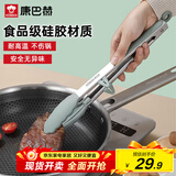 康巴赫康巴赫硅胶食物夹耐高温厨房烧烤油炸牛排夹炒菜炸串面包食品夹子
