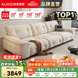 顾家家居政府补贴布艺沙发客厅2025新款现代极简直排奶油风防猫抓爪布2602 象牙色丨2.8m丨【海绵+乳胶+太空棉】 俄罗斯实木框架