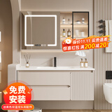 浴美优品实木浴室柜陶瓷一体盆卫生间洗手洗脸盆柜组合洗漱台镜柜奶油风 L39奶黄100橡木门板+智能镜柜+盆