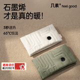 几素热水袋充电暖手宝石墨烯无水暖手袋送老婆女友生日礼物女暖手神器 【25新款-米色-5K毫安】石墨烯速热+可展开