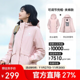 骆驼户外夹棉冲锋衣硬壳防水外套男2024新款防雨进藏登山服女