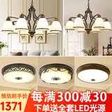 格蕴美式吊灯客厅灯现代简约大气卧室餐厅灯北欧铁艺欧式家用灯饰灯具 套餐2(五件套 3室2厅)