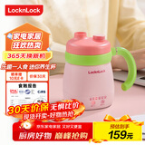 乐扣乐扣迷你养生壶养生杯0.35L陶瓷覆层便携式热水壶烧水杯出差电热水壶热牛奶神器热奶旅行加热杯电煮杯