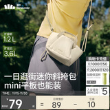 蕉下（beneunder）斜挎包女包单肩包托特包轻便实用小包礼物送女生