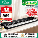 吟飞88键便携式钢琴电子琴儿童初学者成人专业家用入门数码RDP10C [灵动款]RDP-10C套装