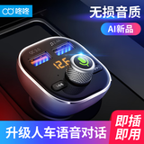 咚咚M2智能语音车载MP3蓝牙接收器播放器免提电话 FM点烟器USB快充 银色高配QC3.0+2.4A