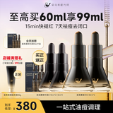 菜鸟和配方师姜黄素祛痘精华液 祛青春痘熬夜姨妈痘舒缓修护维稳去闭口粉刺 三代30ml*2瓶【囤货推荐更优惠】