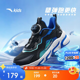 安踏儿童跑步鞋男女童秋细网犟弹运动纽扣网面透气跑鞋A12435523