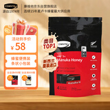 康维他（Comvita）麦卢卡蜂蜜便携装(UMF5+) 4条装 条状小包装天然蜂蜜 新西兰进口
