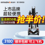 英洛华电动轮椅智能全自动残疾人轮椅车折叠轻便老人老年人助力车 超轻款 12AH锂电+续航20公里