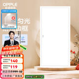 欧普（OPPLE） 集成吊顶led 铝扣板天花板格栅平板灯嵌入式厨房灯厨卫灯 明阁II加亮【经典白】36瓦白光 防潮防锈抗油污