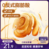 三只松鼠0蔗糖手撕面包 早餐小面包代餐饱腹整箱量贩休闲零食酵母1000g/箱