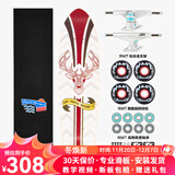 RMT鱼板专业大鱼板公路刷街代步初学者滑板四轮小鱼板成人男女生儿童 神宫鹿角【鱼板】 29英寸