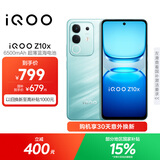 vivo iQOO Z10x 8GB+128GB 风羽青 6500mAh超薄蓝海电池 天玑7300 护眼LCD屏幕 电竞手机 国家补贴