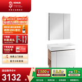 科勒（KOHLER）亲悦浴室柜陶瓷一体盆卫生间洗漱台智能镜柜洗手盆柜组合2281 【80CM】艾洛诗镜柜+浴室柜