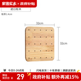 家逸 实木墙上置物架洞洞板墙壁置物架木板隔板墙面搁板创意 【洞洞板原木色】32*32*1.5cm