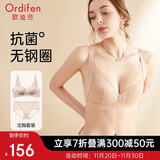 欧迪芬内衣女无钢圈文胸套装蕾丝内衣内裤小胸聚拢胸罩 XB0330