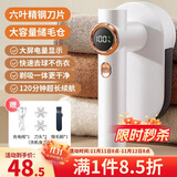 LYNN毛球修剪器去毛球器衣服起球打除吸刮剃毛球器大容量储毛仓粘毛器