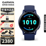 佳明（GARMIN）Active5运动智能手表触控屏血氧心率支付GPS跑步健身腕表户外运动 风暴蓝