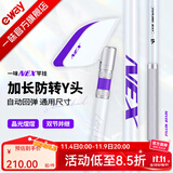 一味化氏NEX竿挂 炮台支架钓鱼鱼竿支架碳素竞技支架竿钓箱支架架杆 1.75m NEX竿挂+一味后挂