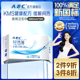 ABC亲柔立围KMS健康配方超薄透气加长夜用卫生巾京东自营380mm*3片