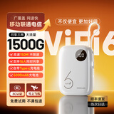 小叮讯【3C认证可上飞机】移动随身wifi5g无限流量2025款无线网随身wifi充电宝二合一免插卡网络车载户外 【基础款】5000毫安大电池|网速可达150M-白 0月租 无预存 随用随充