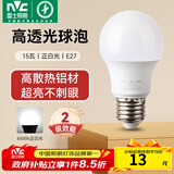 雷士（NVC）灯泡led超亮E27螺口高亮节能灯泡家用商用省电球泡光源 经济型-15W-E27白光-2级能效