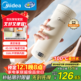 美的（Midea）电热水杯电热水壶保温烧水杯350ml迷你便携式旅行智能恒温316L不锈钢无异味MK-DB35X22