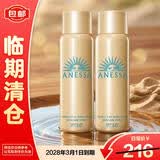 安热沙智感倍护防晒喷雾60g*2瓶 高倍防晒防水防汗身体【临期清仓】
