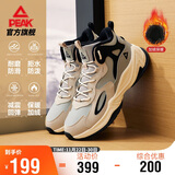 匹克态极源回-RT2000棉鞋男冬季高帮加绒男鞋休闲运动鞋男DM340097