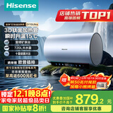海信（Hisense）3D速热3300W变频FOF抑垢富锶活水免换镁棒60升家用电热水器ES60-DY10Ultra一级能效国家补贴20%