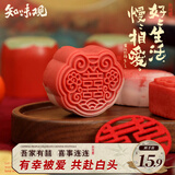 知味观糕点心 锦绣喜饼 礼盒结婚订婚伴手礼品喜宴喜事回礼礼物零食100g