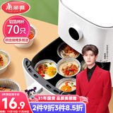 美丽雅锡纸碗杯70只 空气炸锅锡纸盘 蛋挞托布丁模具食品级铝箔烤盘